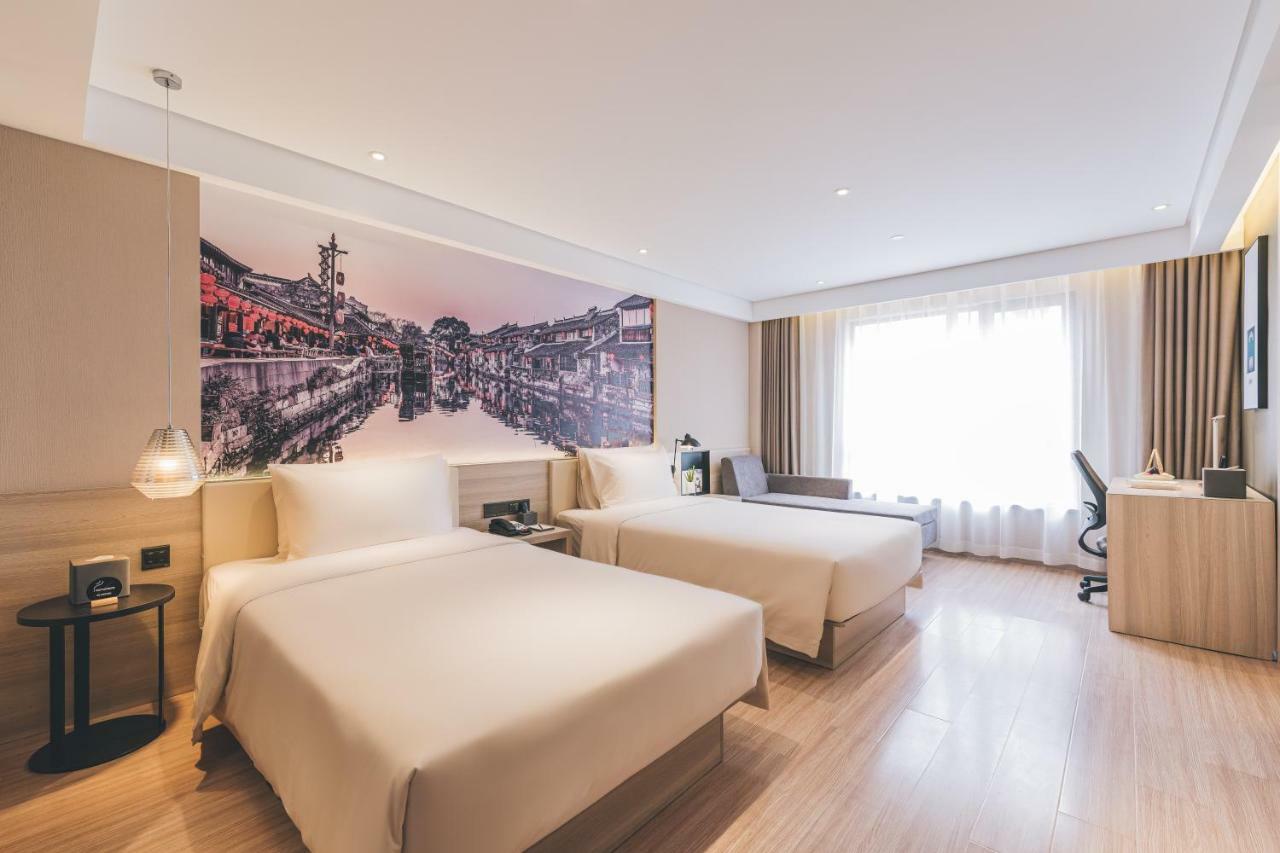Atour Pudong New District Zhangjiang Ziwei Road 4*