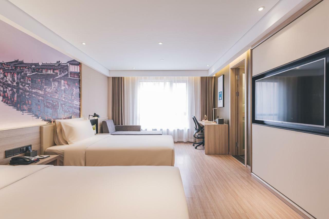 Hotel Atour Pudong New District Zhangjiang Ziwei Road